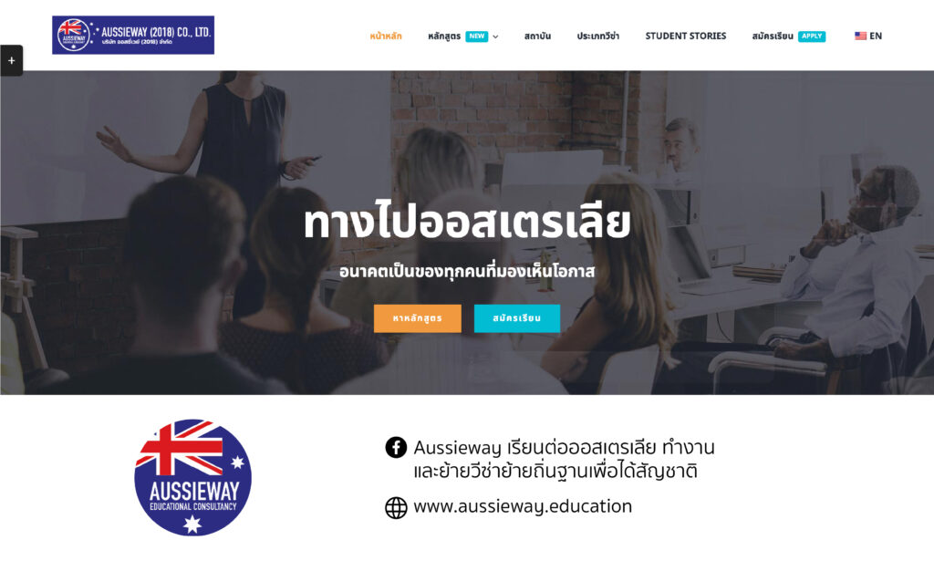 Aussieway Agency guiding for studying in Australia