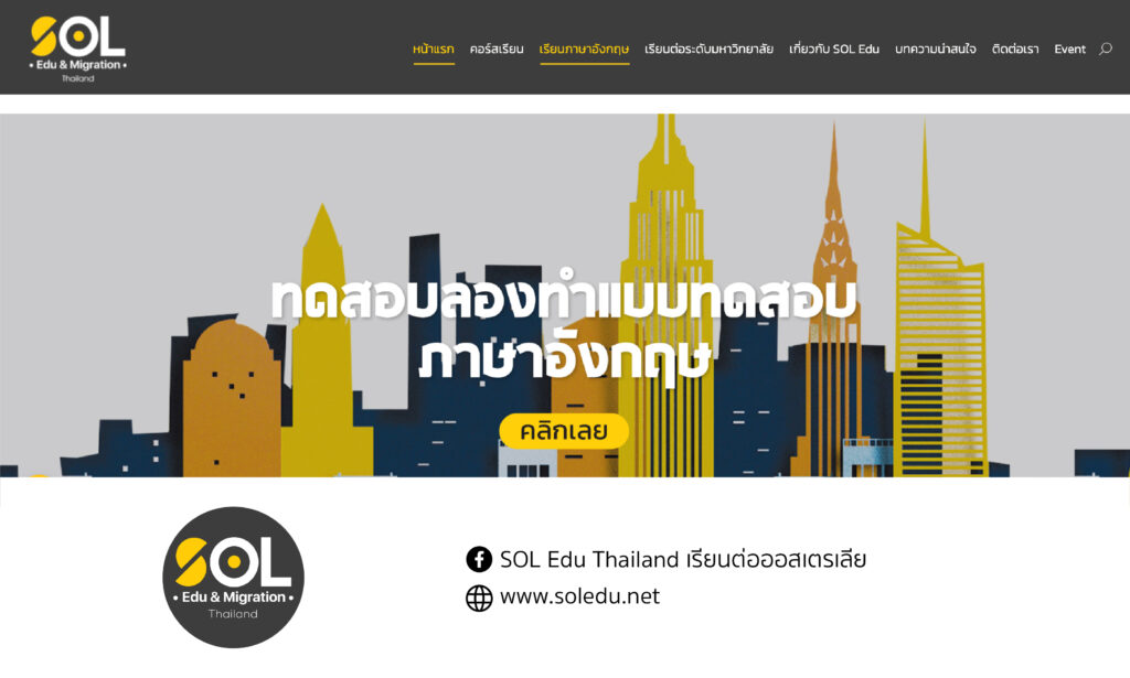 SOL Edu Agency guiding for studying in Australia