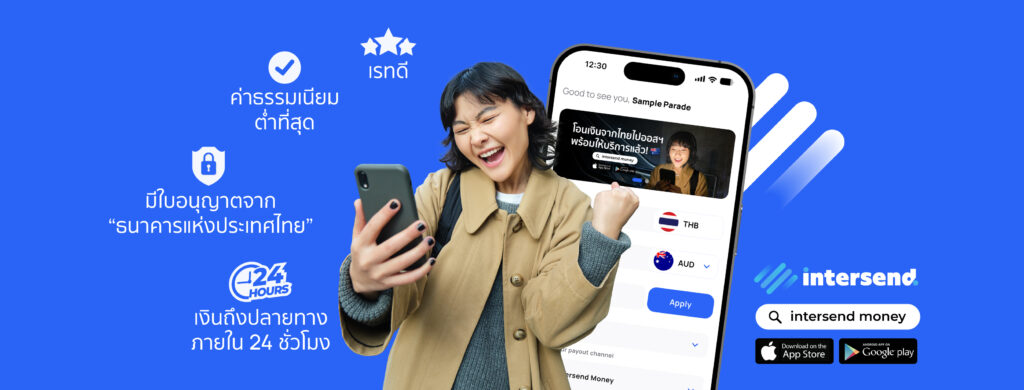 Intersend Money